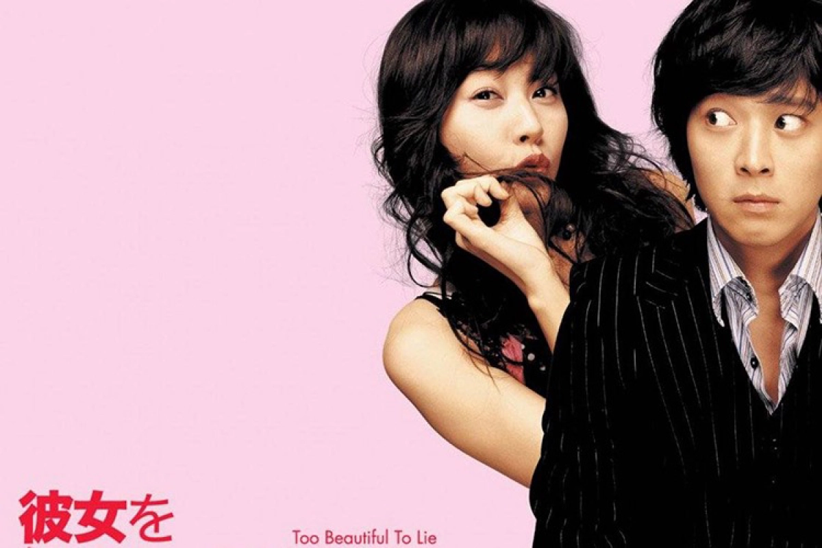 Too Beautiful to Lie (Too Beautiful to Lie)