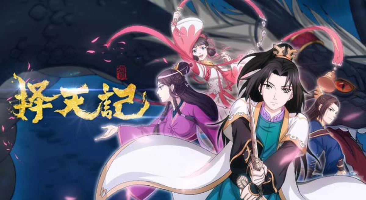 Trạch Thiên Ký (Phần 3) (Ze Tian Ji (Season 3))