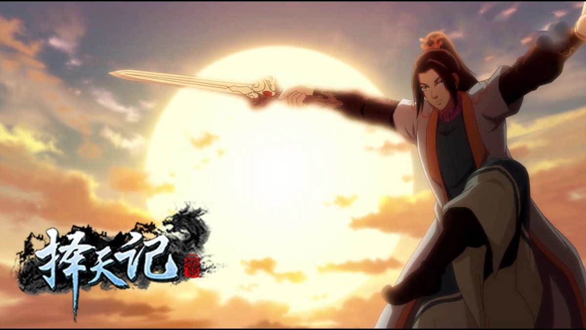Trạch Thiên Ký (Phần 2) (Ze Tian Ji (Season 2))