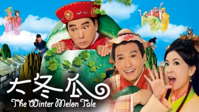 Trái Bí Lớn (The Winter Melon Tale)