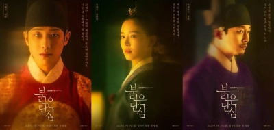 Trái Tim Đẫm Máu (Bloody Heart)