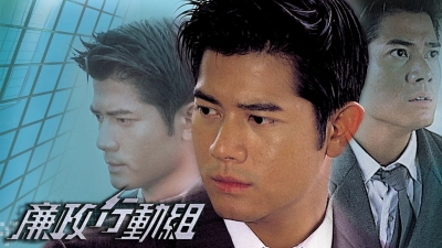 Trận Chiến Tham Ô (Wars of Bribery)