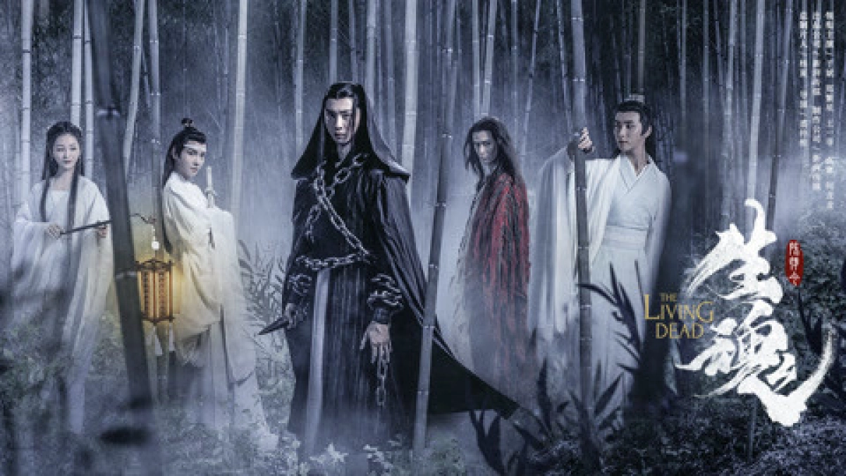 Trần Tình Lệnh Chi Sinh Hồn (The Untamed: Living Dead)