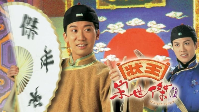 Trạng Sư Tống Thế Kiệt II (Justice Sung II)