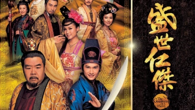Tranh Quyền Đoạt Vị (The Greatness of a Hero)