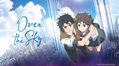 Trên bầu trời (Over the Sky)