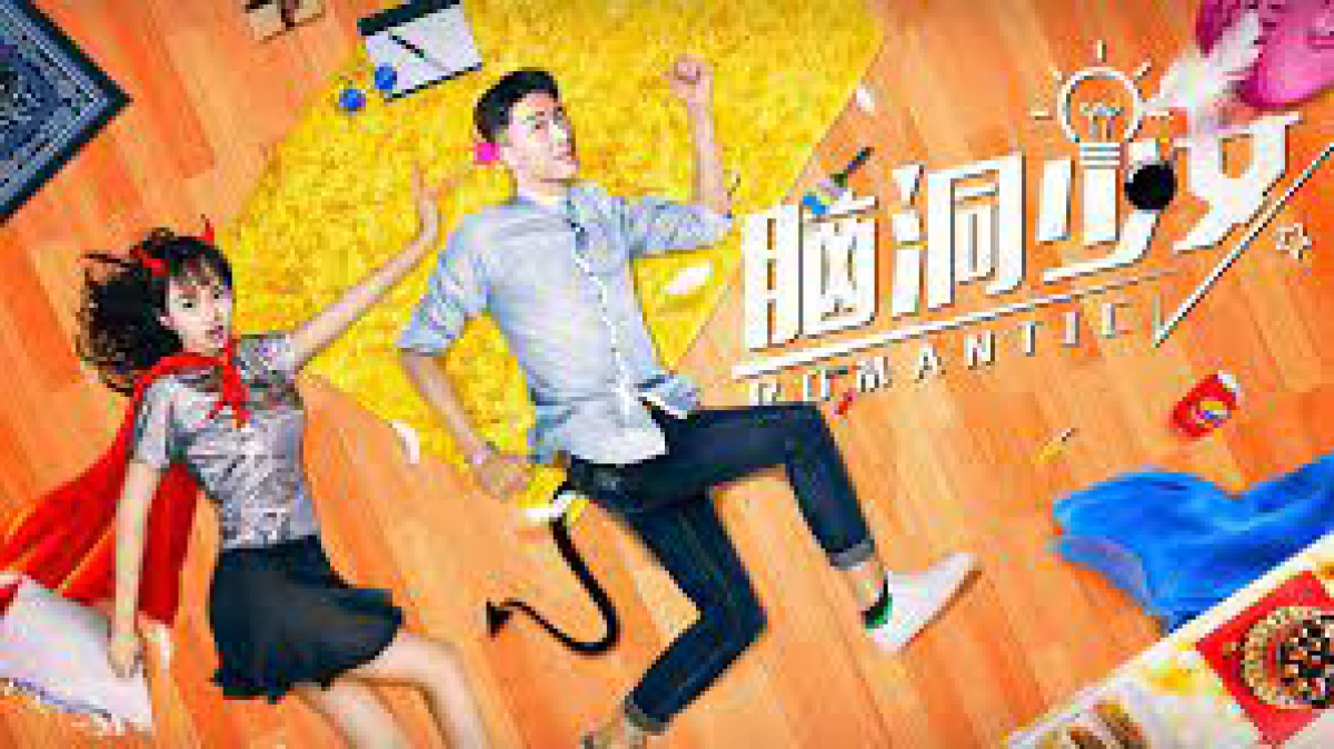 Trên đường (On the Way)
