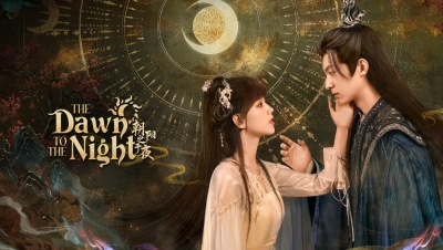 Triêu Dương Chi Vu Dạ (The Dawn to the Night)