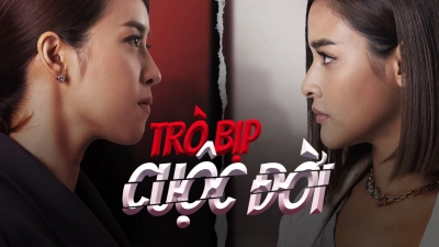 Trò Bịp Cuộc Đời (Ley Luang)