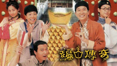 Trò Chơi May Rủi (Game Of Deceit)