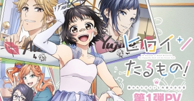 Trở Thành Nữ Chính! Cô Gái Nhà Quê Và Công Việc Bí Mật (Heroine Tarumono!, Heroines Run The Show)