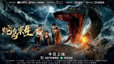 Trốn Thoát Khỏi Đảo Rắn (Snake Island Survival)