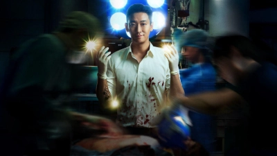 Trung tâm chăm sóc chấn thương (The Trauma Code: Heroes on Call)