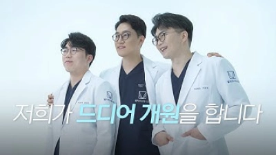 Trung Tâm Tư Vấn Sắc Đẹp Trá Hình (XX성형외과 여실장 불순한 성생활)