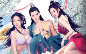 Trường Giang Yêu Cơ (Elves in Changjiang River)