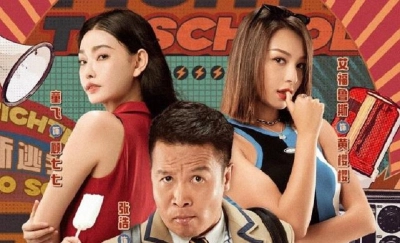 Trường Học Uy Long Mới (Fight Back to School)