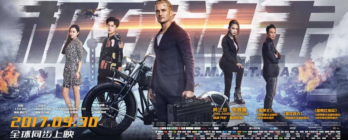 Truy Lùng Cổ Vật (S.M.A.R.T. Chase - The Shanghai Job)