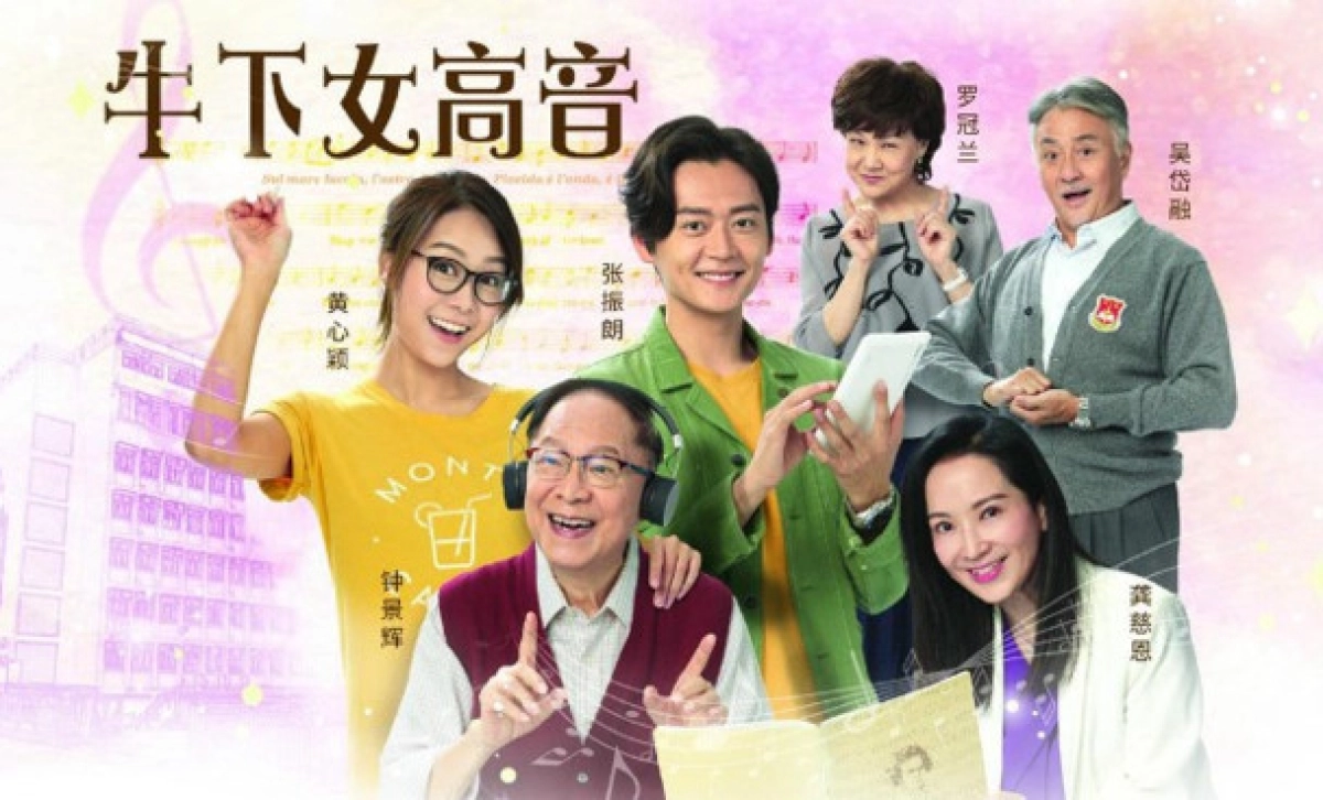 TRUY TÌM NÀNG GIỌNG CAO (Finding Her Voice)
