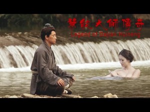 Truyền Kỳ Lục Tổ Huệ Năng (Legend of Dajian Huineng)