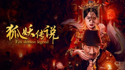 Truyền Thuyết Hồ Yêu (Fox Demon Legend)