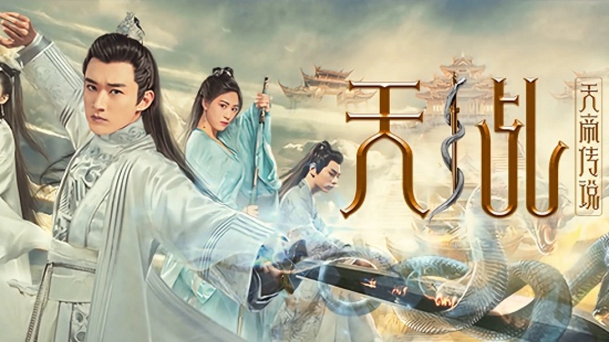 Truyền thuyết về chúa tể thiên đường (Legend of Lord of Heaven)