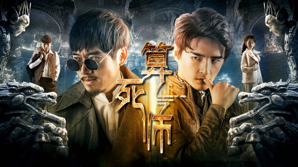 Truyền thuyết về một người giao dịch bất hạnh (the Legend of A Misfortune Teller)