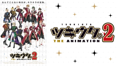 Tsukiuta. THE ANIMATION2 (ツキウタ。 THE ANIMATION 2)