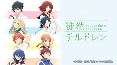 Tsuredure Children Nhiệt huyết tuổi trẻ (Tsuredure Children)