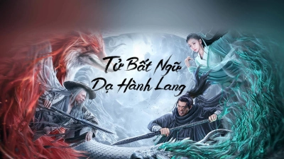 Tử Bất Ngữ: Dạ Hành Lang (Dead Slience)