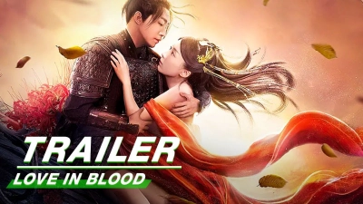 Tu La Tân Nương ( Tân La Tân Nương ) (Love in Blood)