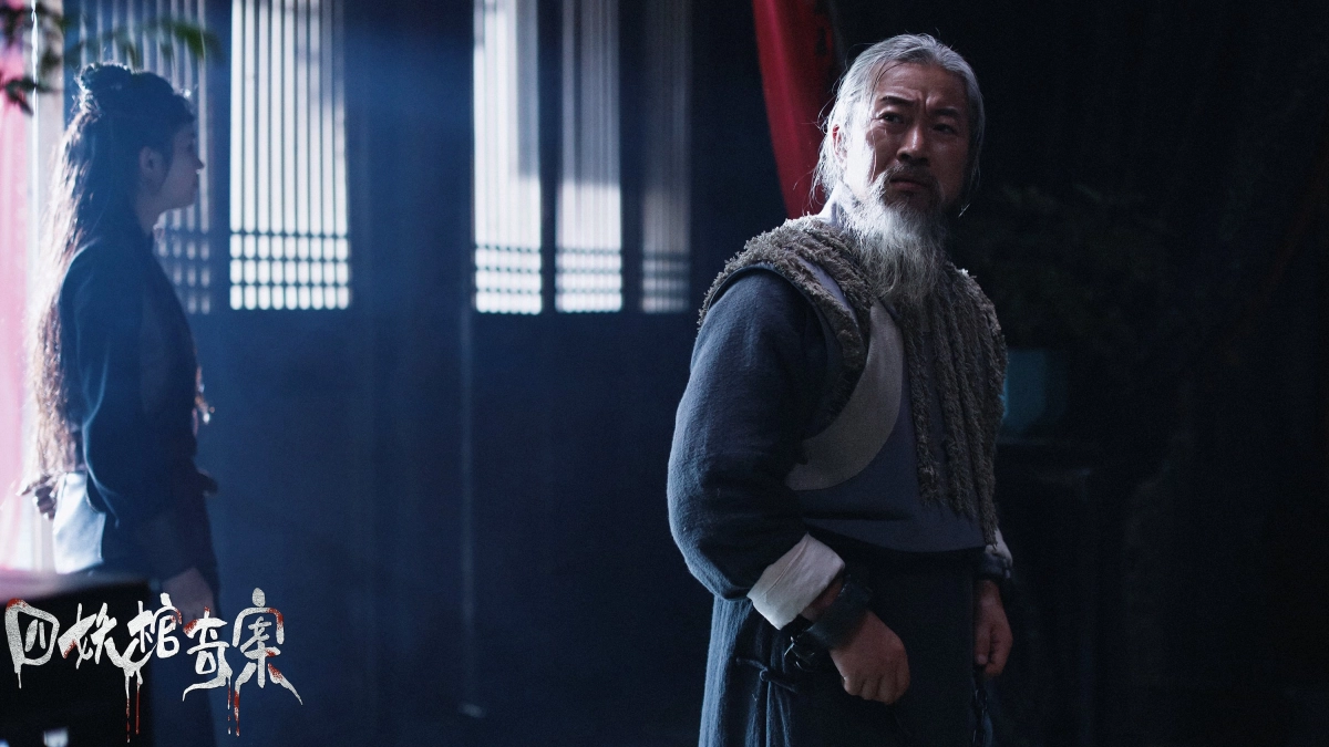 Tứ Yêu Quan Kì Án (The Case of the Four Demon Coffins)