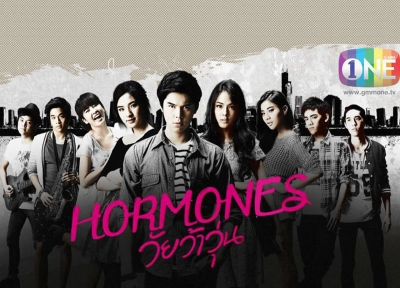 Tuổi Nổi Loạn (Phần 1) (Hormornes (Season 1))