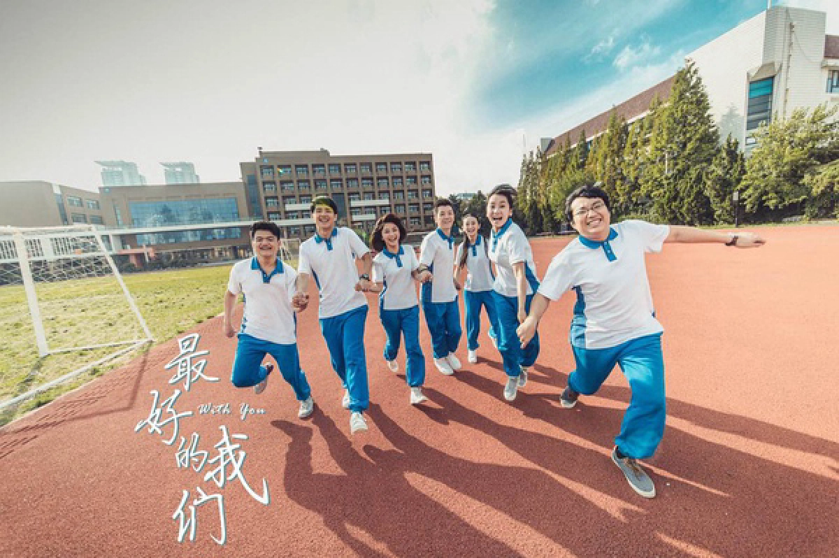 Tuổi Thanh Xuân Bên Nhau (With You)