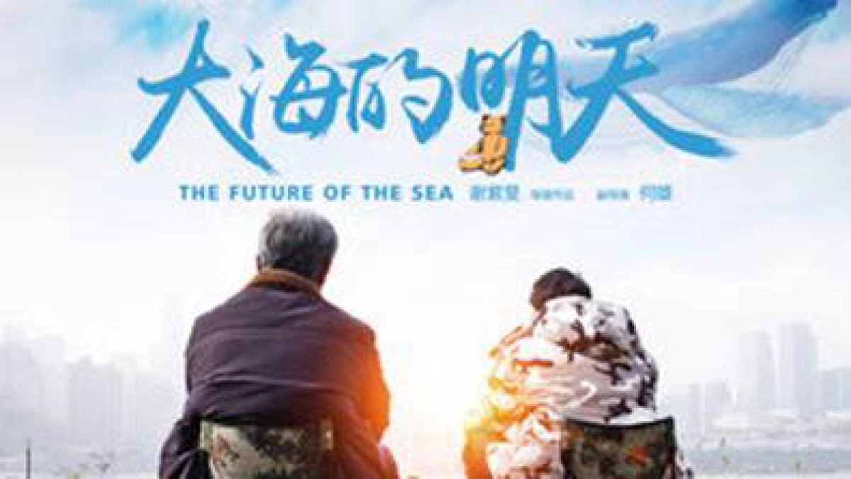 Tương lai của Dahai (the future of Dahai)