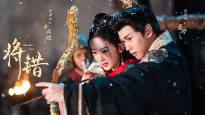 Tương Thác (Mistaken Love)