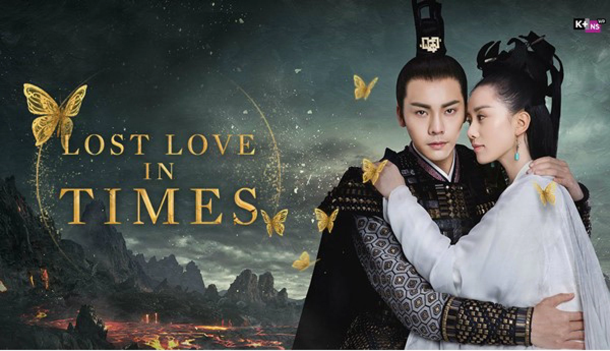 Túy Linh Lung (Lost Love in Times)