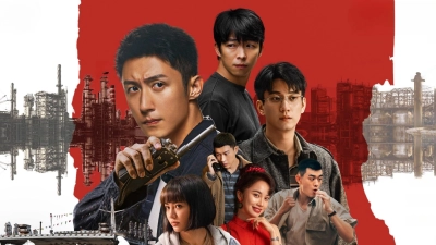 Tuyết Mê Cung (The First Shot)