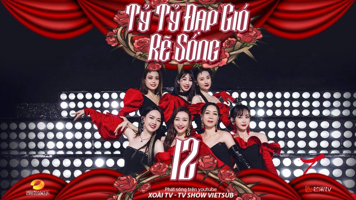 Tỷ Tỷ Đạp Gió Rẽ Sóng 2 (Tỷ Tỷ Đạp Gió Rẽ Sóng 2)