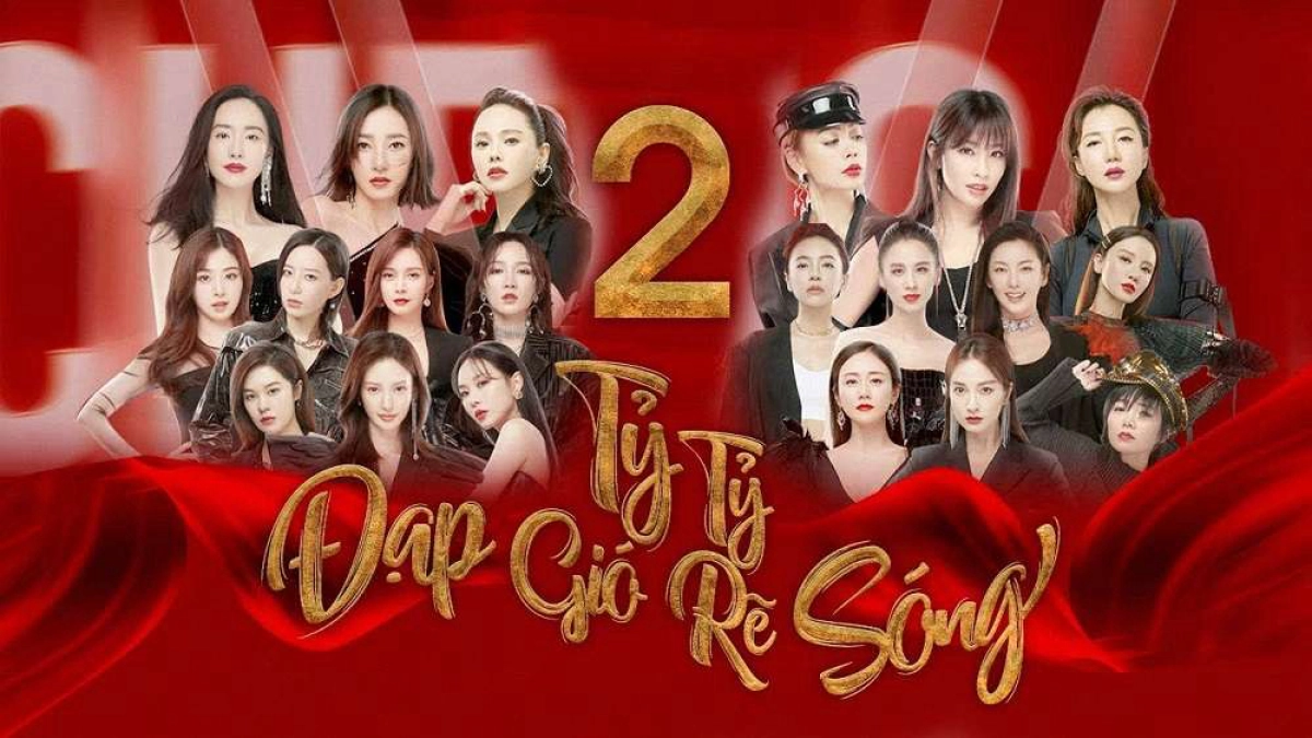 Tỷ Tỷ Đạp Gió Rẽ Sóng (Phần 3) (Sisters Who Make Waves (Season 3))
