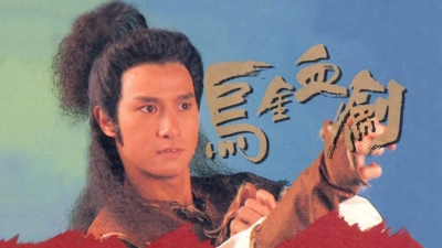 U Kim Huyết Kiếm (The Hunter's Prey)