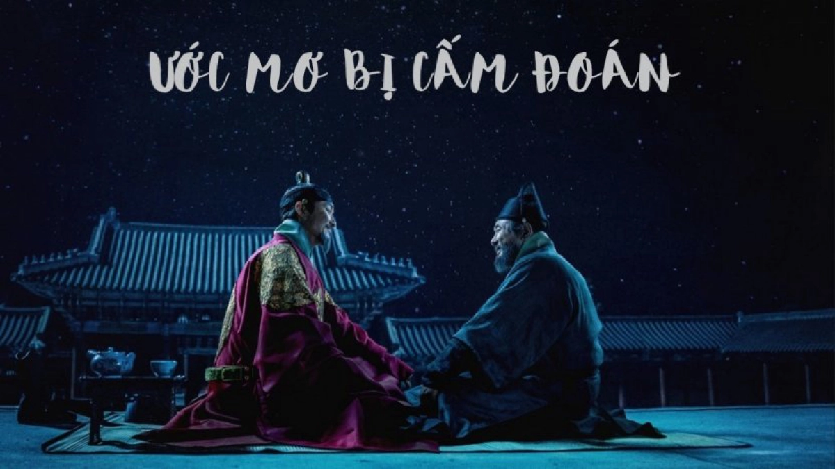 Ước Mơ Bị Cấm Đoán (Forbidden Dream)