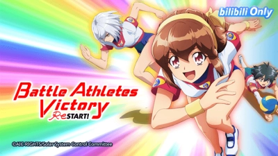 Vận động hội ReSTART! (Battle Athletess Daiundoukai ReSTART!)