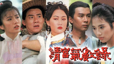 Vận Mệnh Thanh Triều (Fate of the Last Empire)