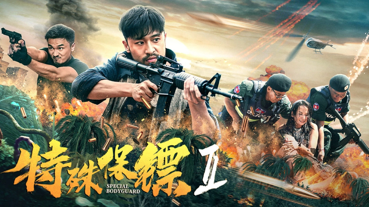 Vệ sĩ đặc biệt 2 (Special Bodyguard 2)