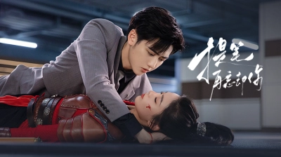 Viết Lại Số Phận Của Tôi (Rewrite My Fate)
