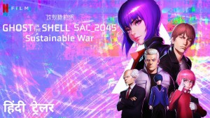 Vỏ bọc ma: SAC_2045 Chiến tranh trường kỳ (Ghost in the Shell: SAC_2045 Sustainable War)