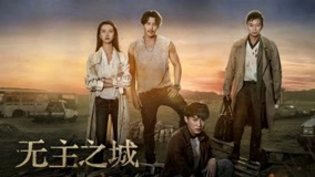 Vô Chủ Chi Thành (Last One Standing)