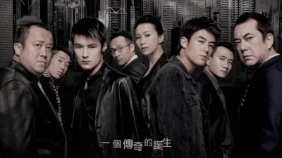 Vô Gian Đạo 2 (Infernal Affairs II)