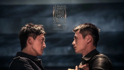 Vô Gian Đạo TVB (Infernal Affairs)