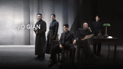 Vô Gian (Infernal Affairs)
